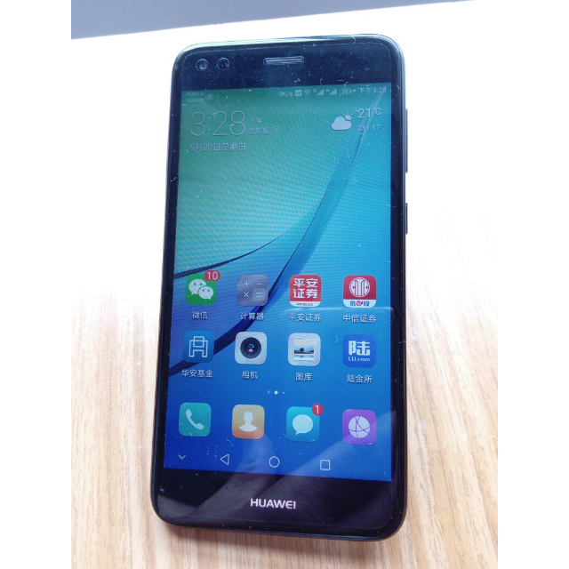 华为(huawei) 华为畅享7 全网通高配版 3gb 32gb 黑色 移动联通电信4g