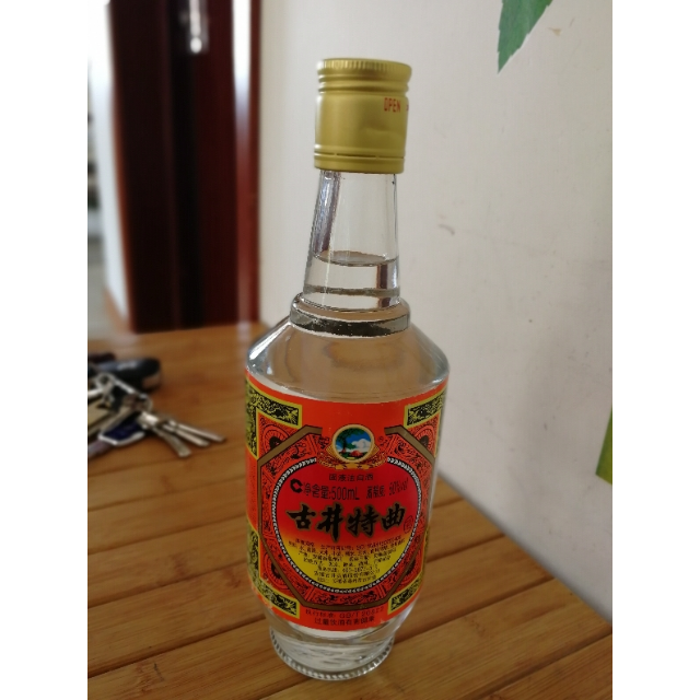 古井贡牌古井特曲50度500ml单瓶装浓香型白酒