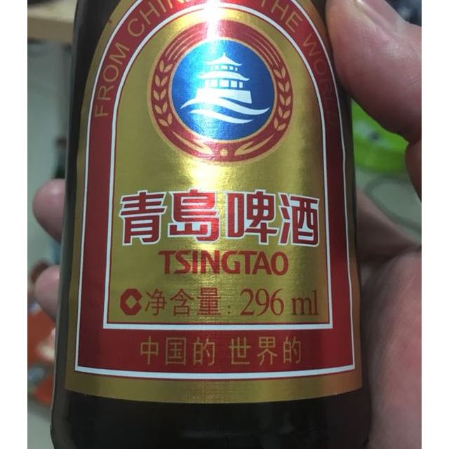 青島啤酒tsingtao小棕金11度296ml24瓶