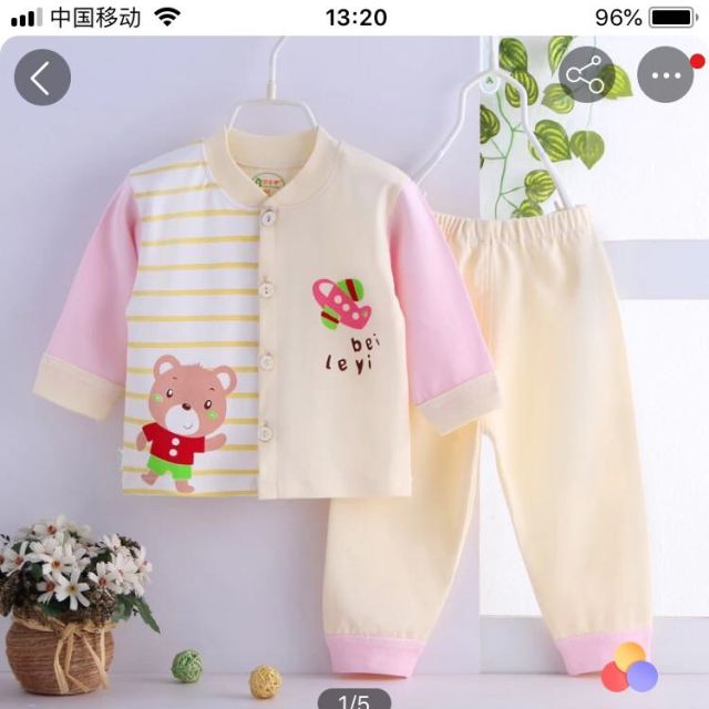 系扣宝宝纯棉套装 90#(建议身高80-90cm) 6132黄色高清大图|实物图