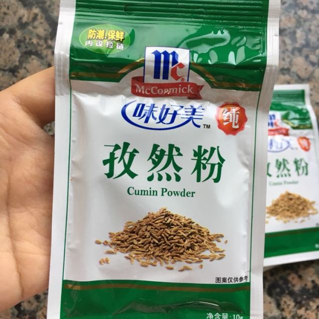 9950味好美孜然粉10g袋装香辛料烧烤烤肉调料炖汤烧菜炒菜料烘培原料