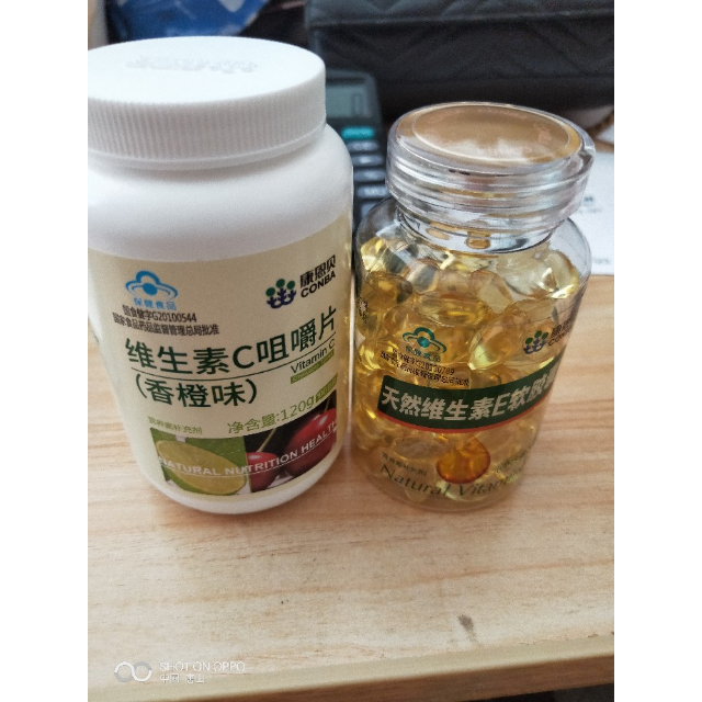 康恩贝维生素e维生素c礼盒维evc同补维c100片ve120粒