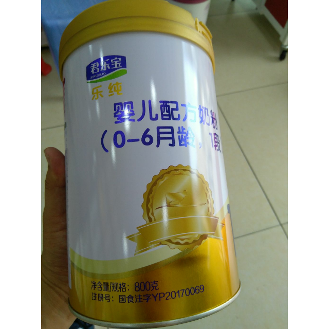 君乐宝junlebao乐纯婴儿配方奶粉1段06个月800g罐装