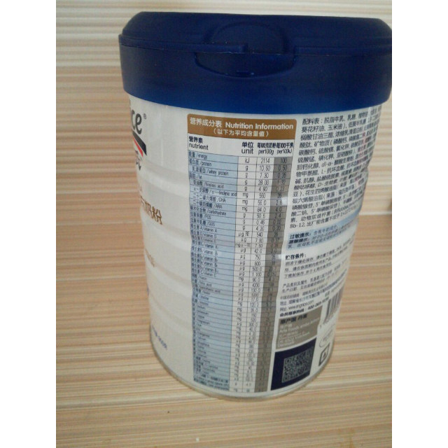 英氏奶粉1段1300g思美乐婴儿配方奶粉1段婴儿奶粉牛奶粉