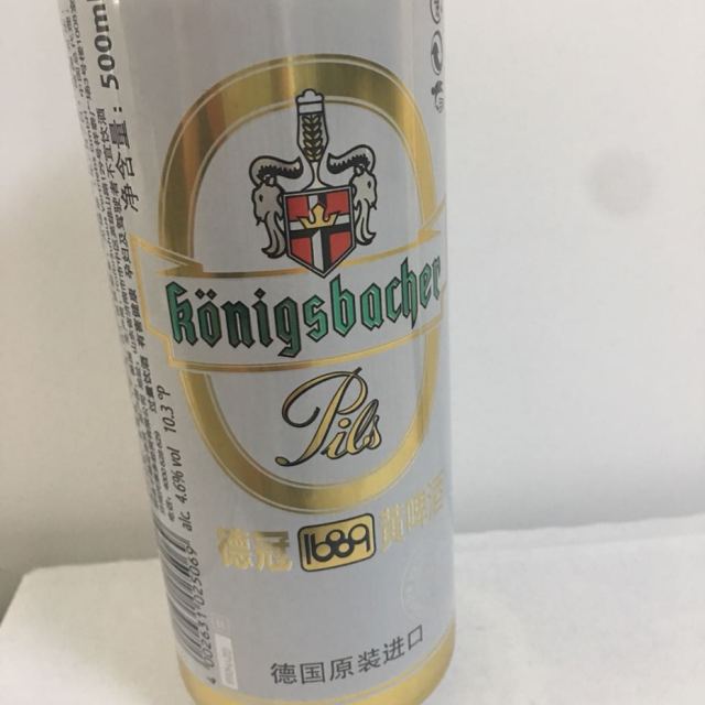 德国原装进口 德冠1689黄啤 500ml 单听 330周年包装升级进口啤酒几种