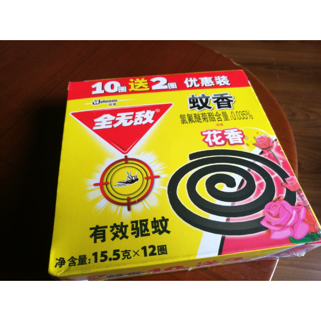 全无敌黑蚊香花香型12盘12圈x155g