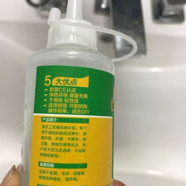 > 皇氏工匠 牆紙修補膠 環保壁紙膠水 貼牆紙輔料 工具 土豆膠漿商品