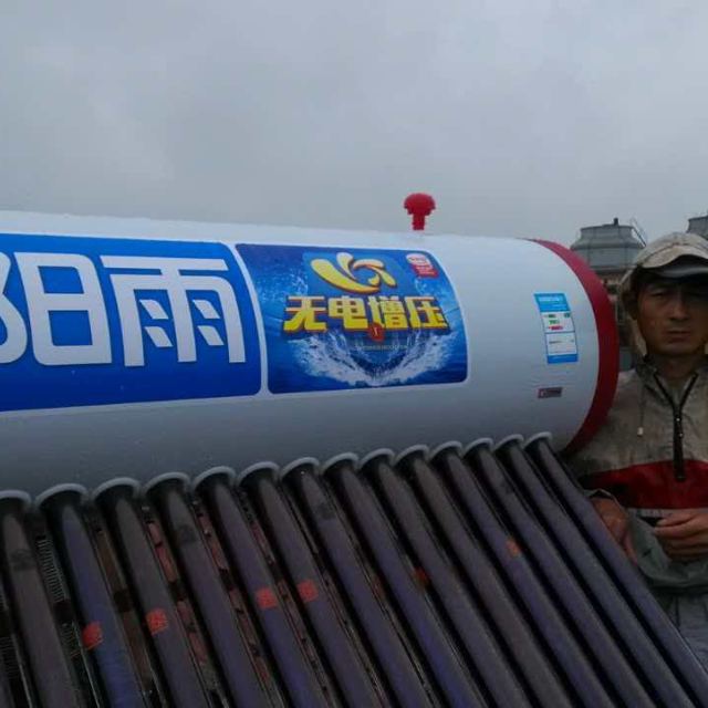 太陽雨太陽能a無電系列18管140l家用速熱太陽能熱水器家用無電加熱