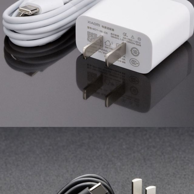 小米6原装充电器快充 输出5v/3a 9v/2a 12v/1.5a充电套装 qc3.