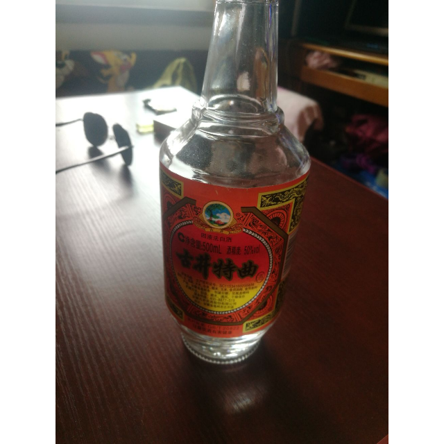 古井贡牌古井特曲50度500ml单瓶装浓香型白酒