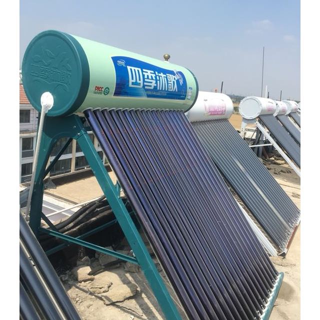 四季沐歌太陽能航悅動太陽能熱水器家用全自動光電兩用熱水器20管155l