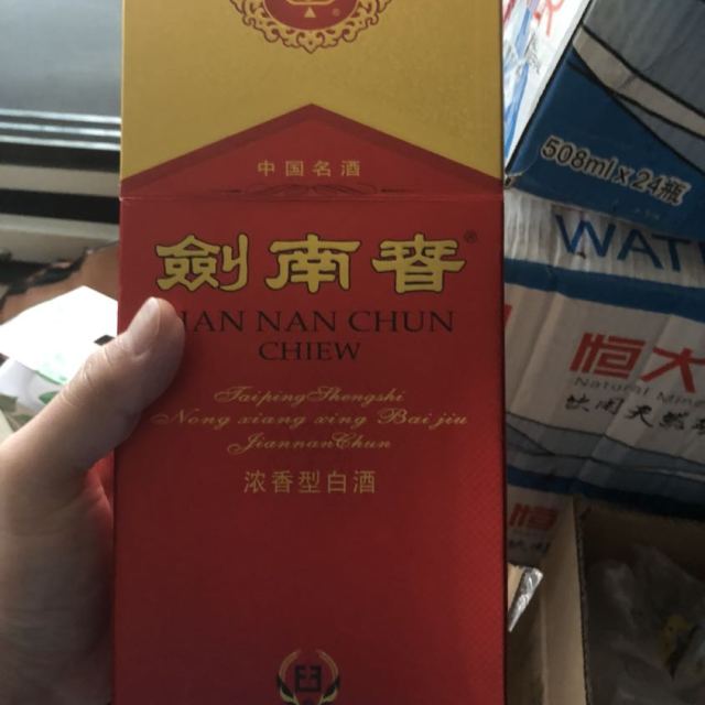 水晶剑南春酒店版图片