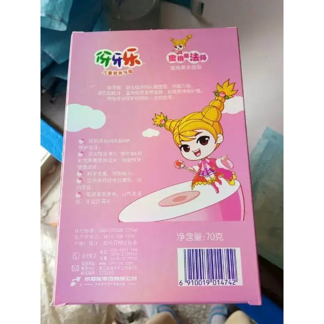 > 伢牙乐儿童营养牙膏(蜜桃魔法师)70g商品评价 > 这个凑单买的,没