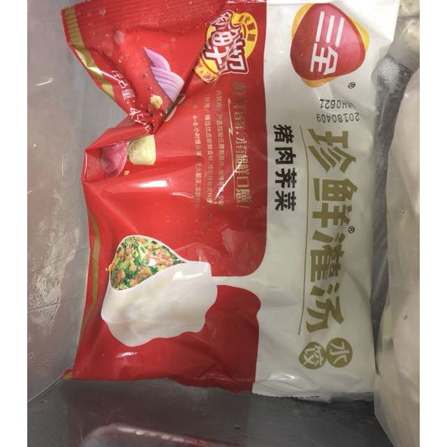 三全珍鮮灌湯水餃豬肉薺菜口味450g約30個速凍水餃可蒸煎餃子