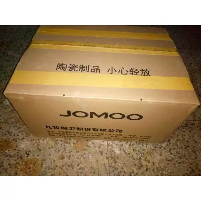 jomoo九牧蹲便器水箱套装卫浴整套蹲坑蹲厕便池防臭大便器14074 水箱