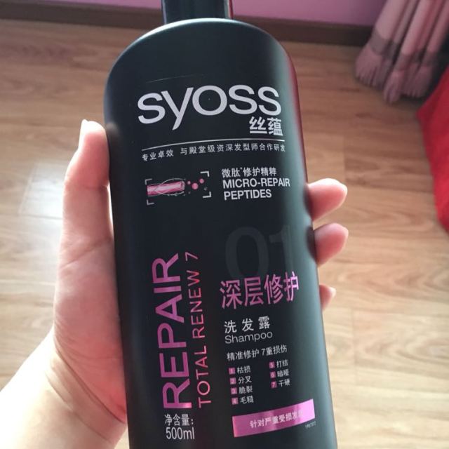 丝蕴深层修护洗发露500ml