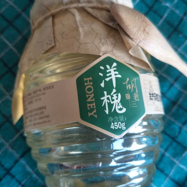 洋槐蜂蜜 洋槐蜜 槐花蜜 450g/瓶 玻璃瓶装 液态蜜 百香果柠檬蜂蜜水