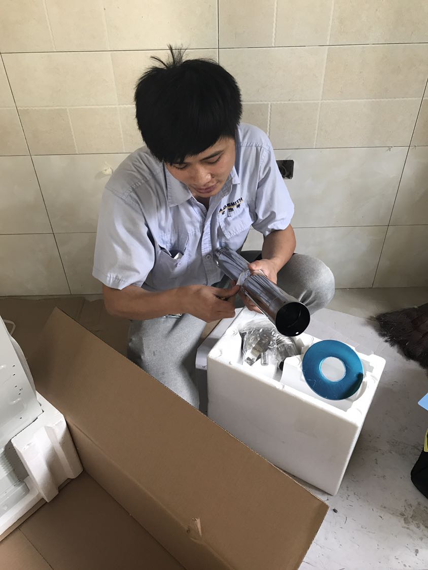 史密斯热水器家用
