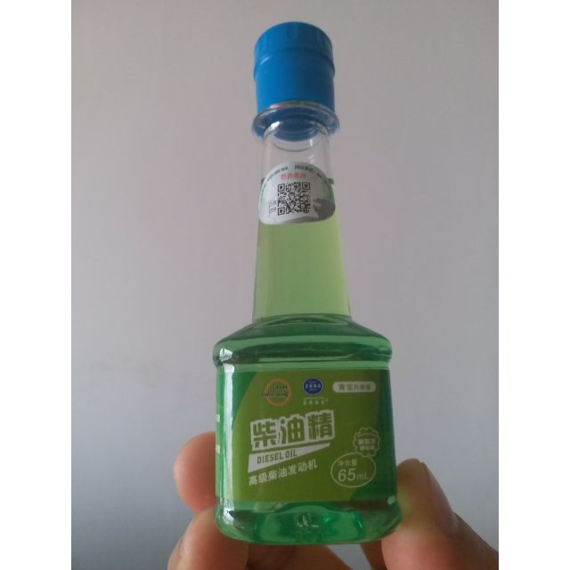 【5瓶】}正品蓝宝海龙柴油燃油宝 柴油精 柴油添加剂 省油霸除积炭