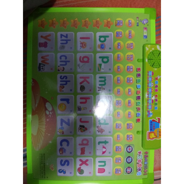 乐乐鱼leleyu有声早教挂图画板25合一中英文婴幼儿童双语不用教发声