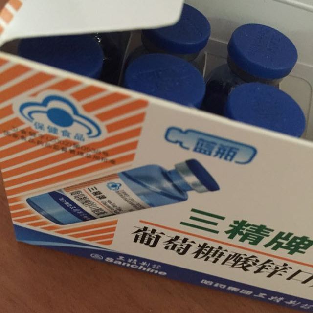 三精牌葡萄糖酸锌口服液10ml支12支5盒套餐儿童补锌