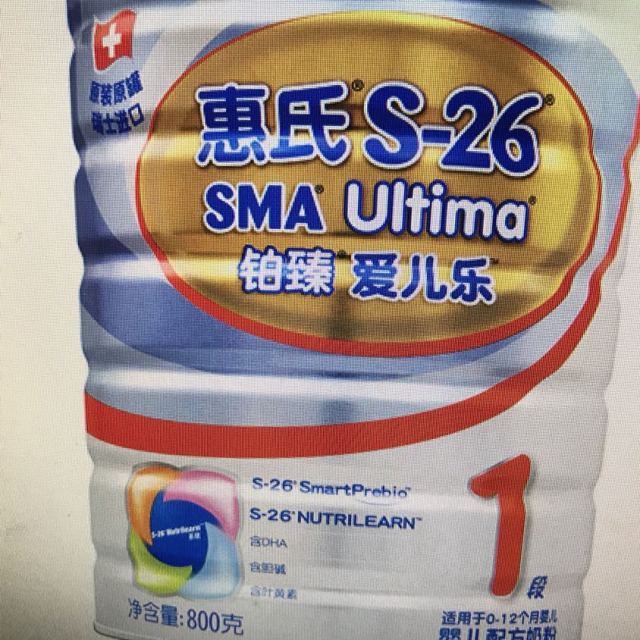 惠氏铂臻爱儿乐婴儿奶粉1段800g克瑞士原装进口