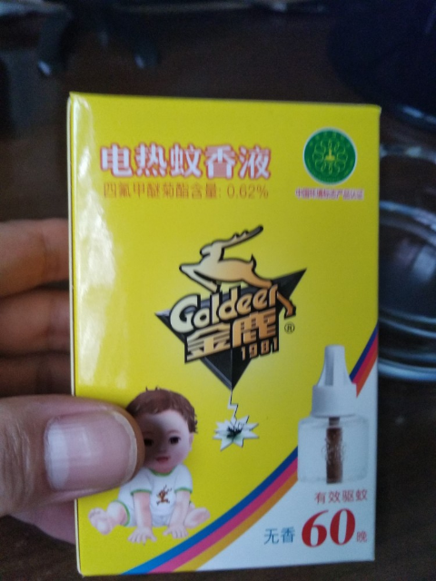 goldeer金鹿国产电热蚊香液 家用无味(60晚)婴儿孕妇防蚊驱蚊液补充1