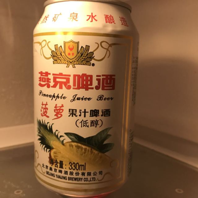 yanjingbeer燕京啤酒9度菠萝啤酒果汁味听装黄啤酒330ml24罐整箱