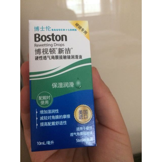 博士伦博视顿舒润rgp硬性隐形眼镜润眼液10ml2博士顿美尼康