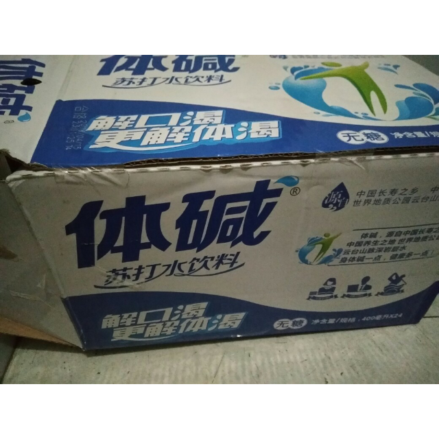 栗子园体碱原味苏打水饮料400ml24瓶弱碱性无汽矿泉饮用整箱装