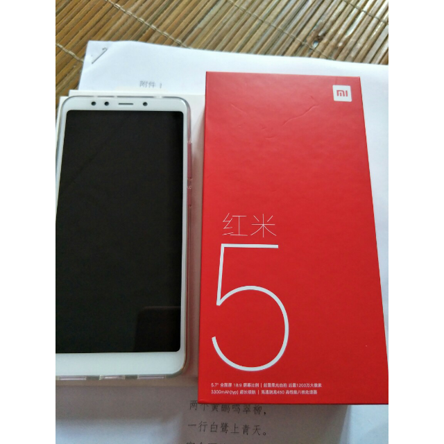 xiaomi/小米 红米5 2gb 16g 玫瑰金 移动联通电信4g全网通手机 全面屏