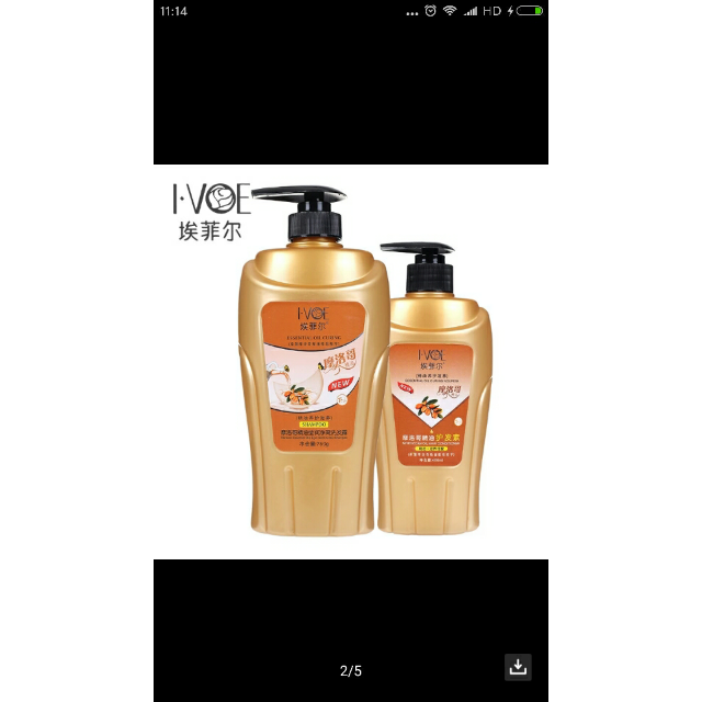 埃菲尔摩洛哥洗发水750ml摩洛哥护发素400ml深层修护柔顺防脱发洗发露