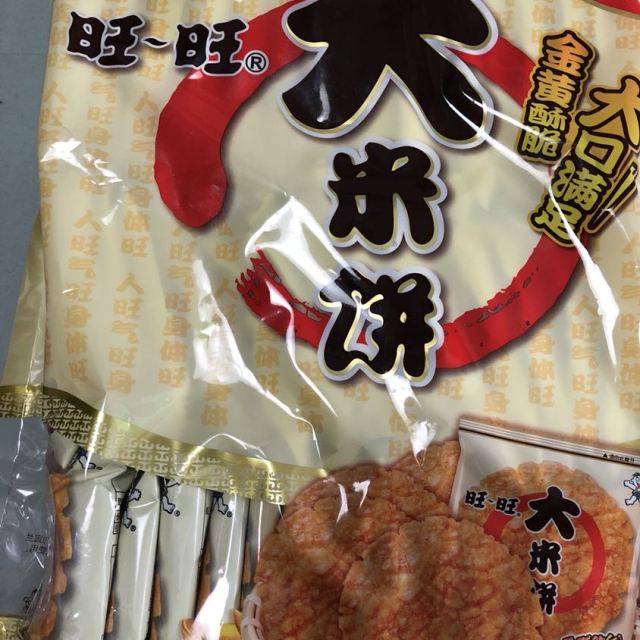 旺旺大米饼原味1000g