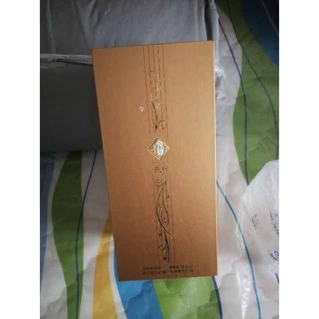 > 文君52度文君天弦500ml 浓香型白酒商品评价 > 好东西,商家包装上心