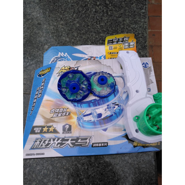 黑龙双属性对战玩具站坨托合体对战套装双层男孩训练版系列极光天马