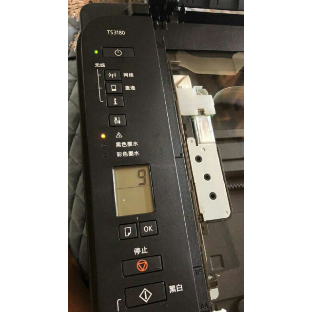 佳能canonts3180彩色喷墨打印机喷墨一体机手机无线wifi家用办公照片