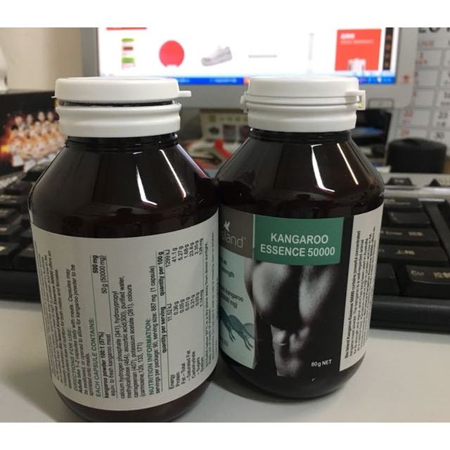 bioisland佰澳朗德袋鼠精软胶囊90粒瓶提升活力抗疲劳男性保健澳洲