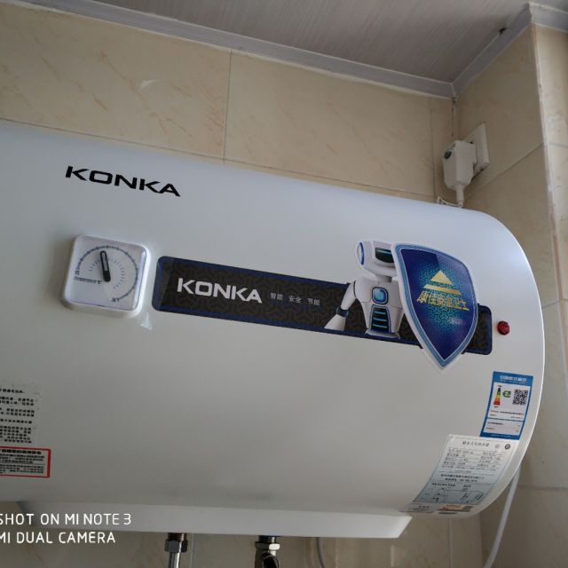 康佳konkakx01白色電熱水器40升儲水式電熱水器圓桶家用速熱恆溫節能