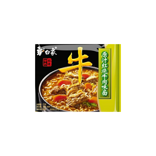 󻳾ţԭ֭ţζ75g24ϰ