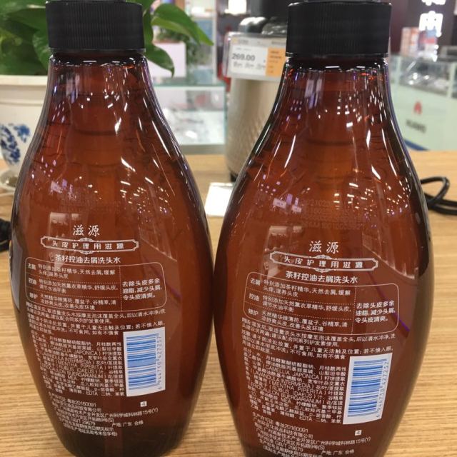 滋源seeyoung茶籽控油去屑洗头水无硅油洗发水535ml油性头皮