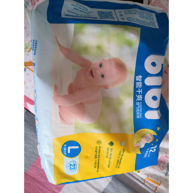 五羊fiveram智能干爽系列婴儿纸尿裤尿不湿大号l号23片9kg14kg国产