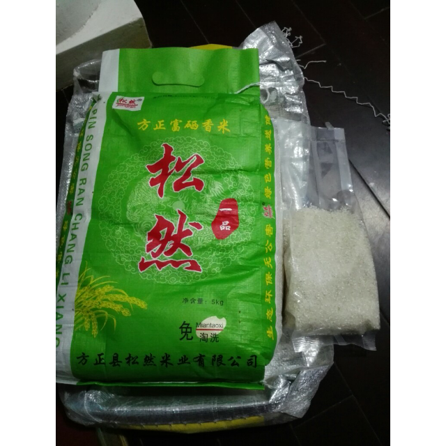 松然19年新米东北方正大米塑料袋富硒营养米长粒香米农家非五常大米