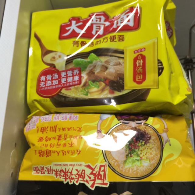 白象大骨面家庭装108g5袋方便面方便速食泡面速食居家旅行夜宵汤面