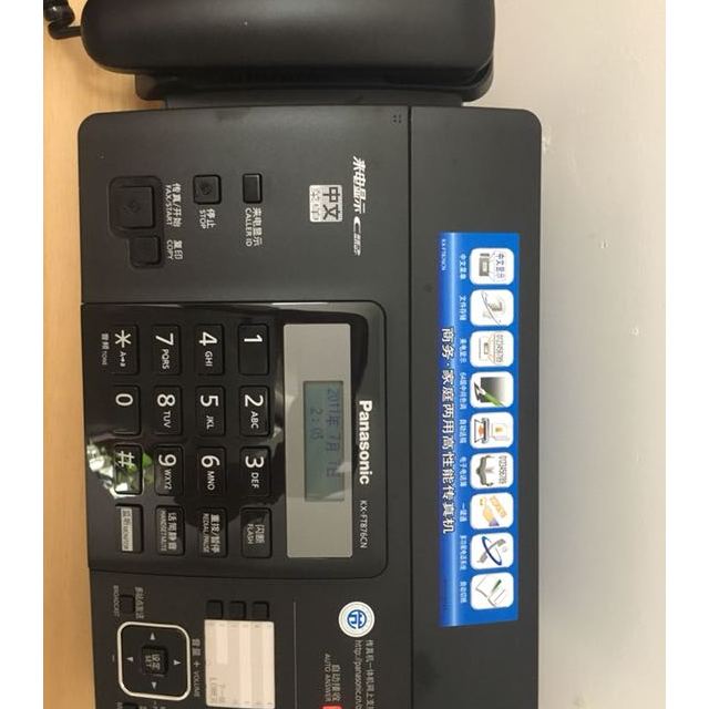松下(panasonic)kx-ft876cn热敏纸传真机传真电话一体机 支持来电显示