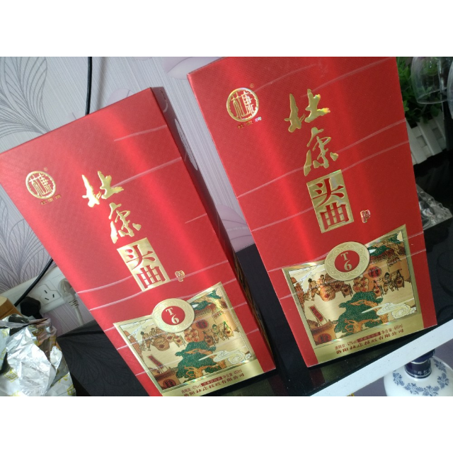 杜康头曲t642度浓香型白酒460ml单瓶装