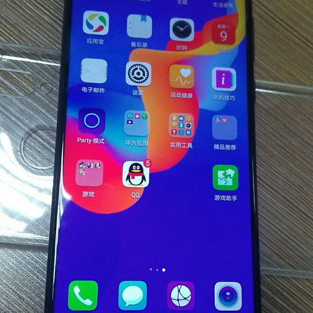 华为/荣耀(honor)play 6gb 64gb 极光蓝 移动联通电信4g全网通 双卡双