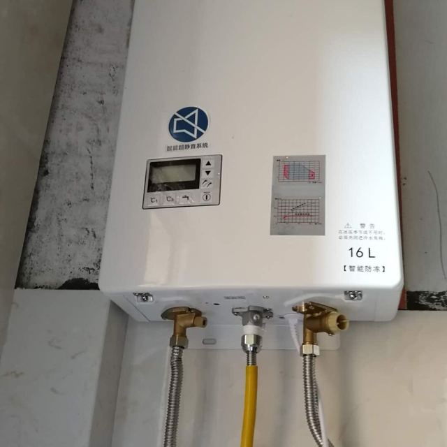 narcissus水仙16l燃气热水器h16gl2屏中天然气防co气体中毒恒温节能