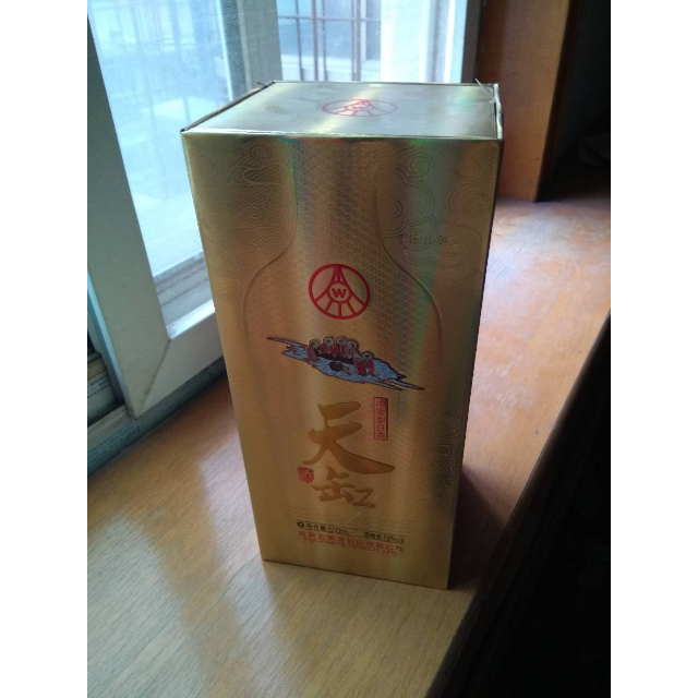 五粮液出品天缸聚财金52度浓香型白酒500ml单瓶装