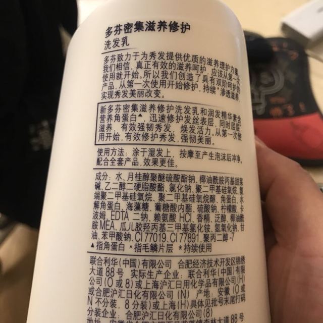 dove洗发水成分图片