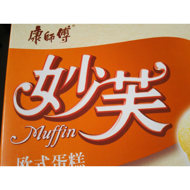 太平 梳打饼干 芝麻口味400g(新旧包装随机发货)饼干很好-苏宁易购